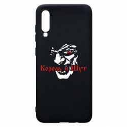 Чехол для Samsung A70 Король и Шут - PrintSalon