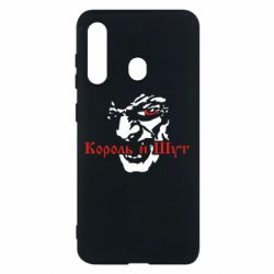 Чехол для Samsung M40 Король и Шут - PrintSalon