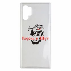 Чехол для Samsung Note 10 Plus Король и Шут - PrintSalon