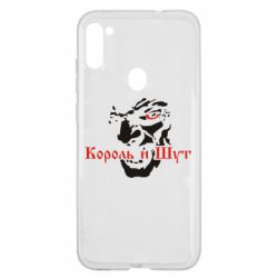 Чехол для Samsung A11/M11 Король и Шут - PrintSalon