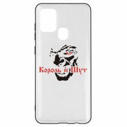 Чехол для Samsung A21s Король и Шут - PrintSalon
