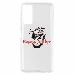 Чехол для Huawei P Smart 2021 Король и Шут - PrintSalon