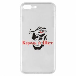 Чехол для iPhone 8 Plus Король и Шут - PrintSalon