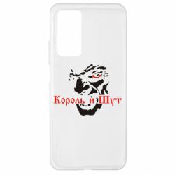 Чехол для Xiaomi Mi 10T/10T Pro Король и Шут - PrintSalon