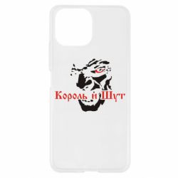 Чохол для Xiaomi Mi11 Lite Король і Шут