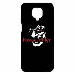 Чохол для Xiaomi Redmi Note 9S / 9Pro / 9Pro Max Король і Шут-PrintSalon Чохол для Xiaomi Redmi Note 9S / 9Pro / 9Pro Max Король і Шут