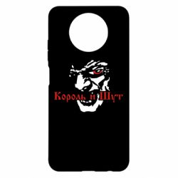 Чехол для Xiaomi Redmi Note 9 5G/Redmi Note 9T Король и Шут