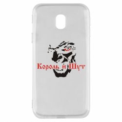 Чехол для Samsung J3 2017 Король и Шут - PrintSalon