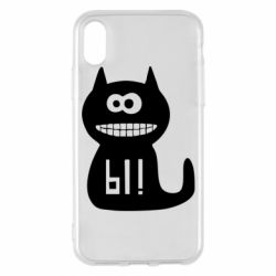 Чехол для iPhone X/Xs Кошка Ы - PrintSalon