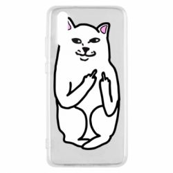 Чехол для Huawei P20 Кот с факом - PrintSalon