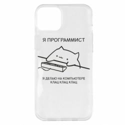 Чехол для iPhone 14 Plus Котик программист - PrintSalon