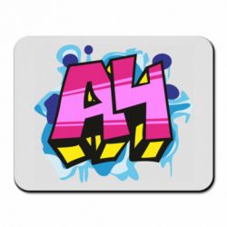 Коврик для мыши А4 Граффити - PrintSalon