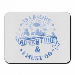 Коврик для мыши Adventure is calling - PrintSalon