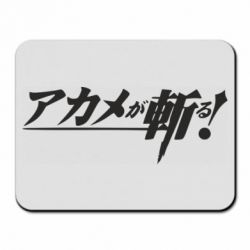 Коврик для мыши Akame Ga Kill Original Logo - PrintSalon