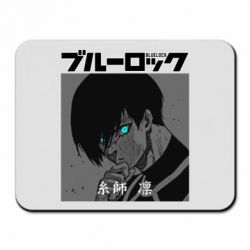 Коврик для мыши Аниме Йоичи Исаги - PrintSalon