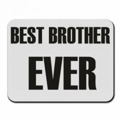 Коврик для мыши Best brother ever