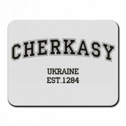 Коврик для мыши Cherkasy - PrintSalon