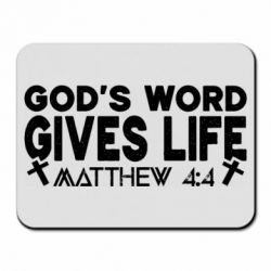 Коврик для мыши Cod's word gives like - PrintSalon