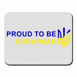 Коврик для мыши Colorful proud to be Ukrainian - PrintSalon