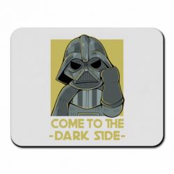 Коврик для мыши Come to the dark side - PrintSalon