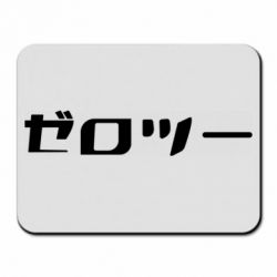 Коврик для мыши Darling in the franxx 2 - PrintSalon