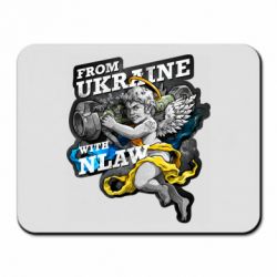Коврик для мыши From Ukraine with nlaw - PrintSalon