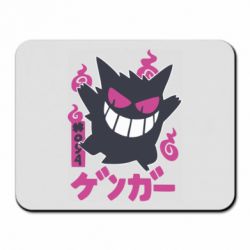 Коврик для мыши Gengar - PrintSalon