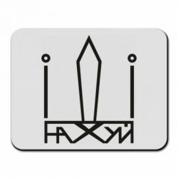 Коврик для мыши Герб Украины иди - PrintSalon