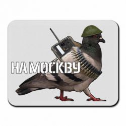 Коврик для мыши Голубь на москву - PrintSalon