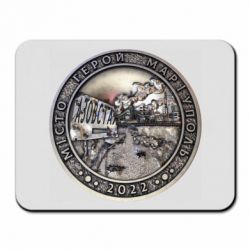 Коврик для мыши Город герой - Мариуполь - PrintSalon