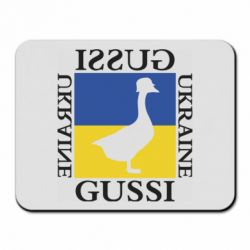 Коврик для мыши GUSSI UKRAINE - PrintSalon