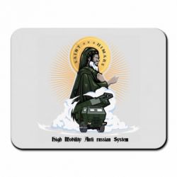 Килимок для миші H  I  M  A  R  S - PrintSalon