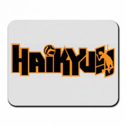 Коврик для мыши Haikyuu Logo - PrintSalon