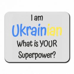 Килимок для миші I am Ukrainian - PrintSalon