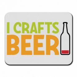 Коврик для мыши I like crafts beer - PrintSalon