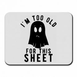 Килимок для миші I'm too old for this sheet - PrintSalon