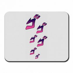 Коврик для мыши jojo hieroglyphs - PrintSalon