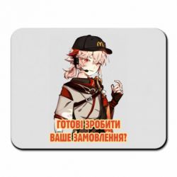 Коврик для мыши Кадзуха в маке - PrintSalon