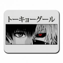 Коврик для мыши Kaneki Ken Eyes - PrintSalon