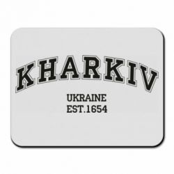 Коврик для мыши KHARKIV - PrintSalon