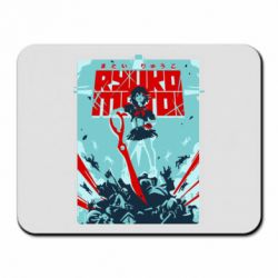 Килимок для миші Kill a Kill poster - PrintSalon