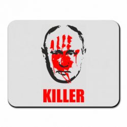 Коврик для мыши KILLER - PrintSalon