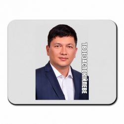 Коврик для мыши Ким Твое Успокоительное - PrintSalon