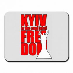 Коврик для мыши Kyiv capital of freedom - PrintSalon