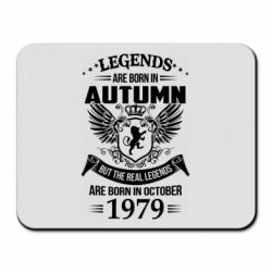 Коврик для мыши Легенды рождаются. Ваш месяц год рождения (англ.)