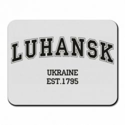 Коврик для мыши LUHANSK - PrintSalon