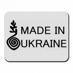 Килимок для миші Made in Ukraine symbol - PrintSalon