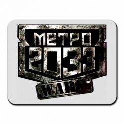 Килимок для миші Metro 2033 wars - PrintSalon