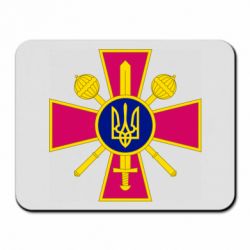 Коврик для мыши Министерство обороны Украины - PrintSalon