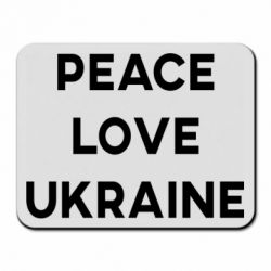 Коврик для мыши Мир, любовь, Украина - PrintSalon